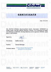 DMLieferant является официальным дилером и дистрибьютором немецкого производителя станков Gustav Gockel Maschinenfabrik GmbH.