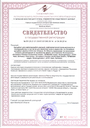 Сертификат соответствия адсорбента Donaldson