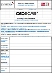 Опросный лист GEOSCAN-C