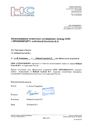 DMLieferant – официальный представитель Holland Controls B.V. в РФ