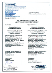 DMLieferant официальный дистрибьюто TEGEA в РФ