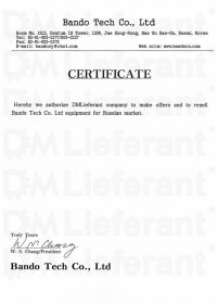 DMLieferant является официальным дистрибьютором компании Bando на территории Российской Федерации.