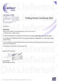 Компания DMLieferant c 3-го апреля 2015 года является торговым партнером Celduc Relais (Франция) на территории России.