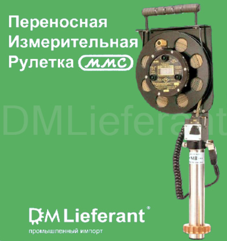 Рулетки MMC D 2401-2